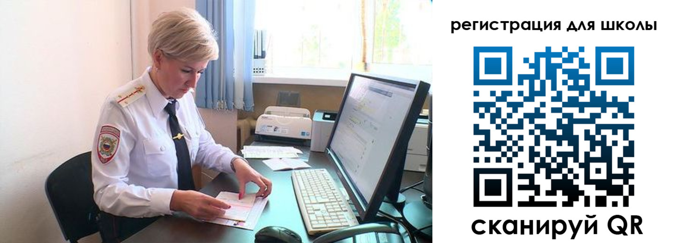 временная регистрация адрес в Сухом Логе