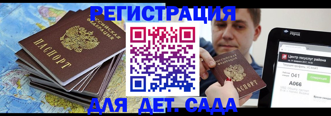 найти адрес прописки в Сухом Логе